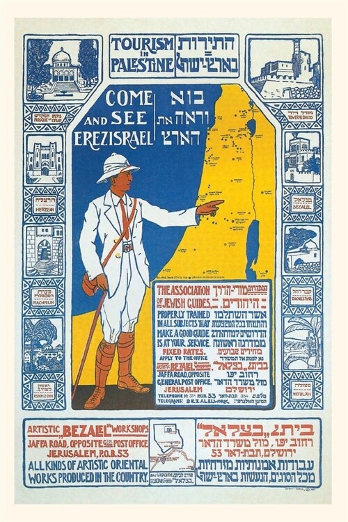 Vintage Journal Israel Travel Poster (Paperback)