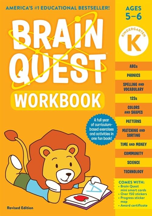 Brain Quest Workbook: Kindergarten Revised Edition (Paperback, Revised)
