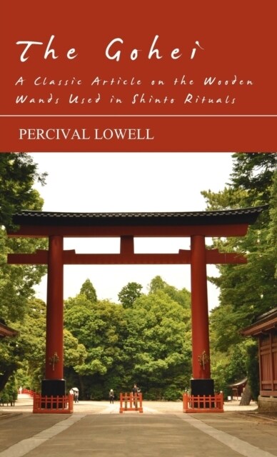 The Gohei - A Classic Article on the Wooden Wands Used in Shinto Rituals (Hardcover)