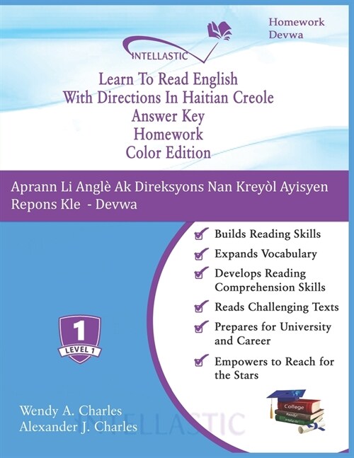 Learn To Read English With Directions In Haitian Creole Answer Key Homework: Color Edition (Paperback)