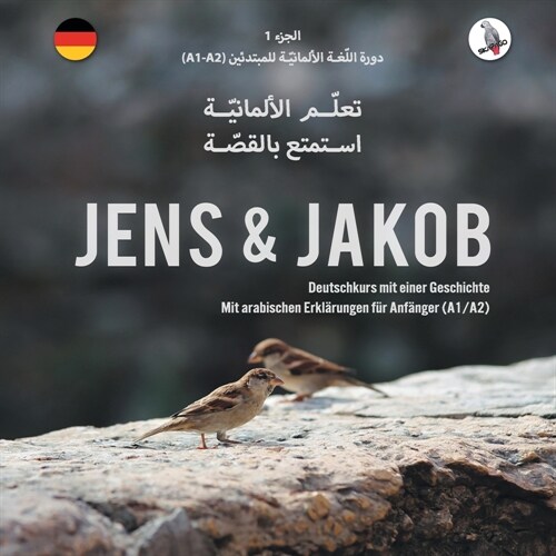 Jens und Jakob .تعلّم الألمانيّة، است (Paperback)
