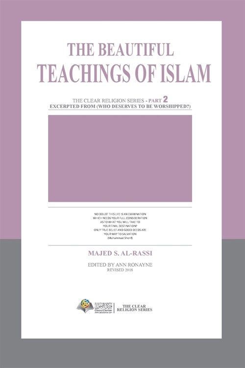 The Beautiful Teachings Of Islam (Paperback)