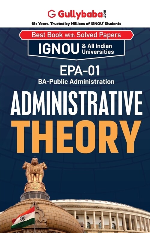 EPA-01 Administrative Theory (Paperback)