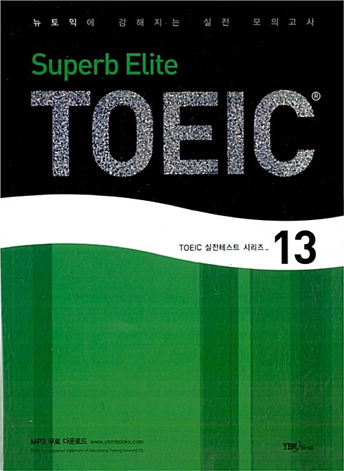 Superb Elite TOEIC 13 (책 + 테이프 1개)