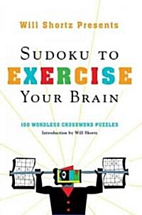 Will Shortz Presents Sudoku to Exercise Your Brain: 100 Wordless Crossword Puzzles (Paperback)