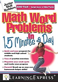 Math Word Problems in 15 Minutes a Day [With Access Code] (Paperback)