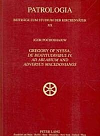Gregory of Nyssa, 첗e Beatitudinibus? 첔d Ablabium?and 첔dversus Macedonianos? English and German Translations and Studies (Paperback)