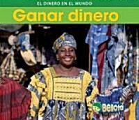 Ganar Dinero (Hardcover)
