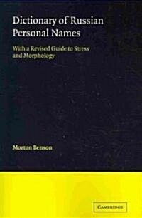 Dictionary of Russian Personal Names : With a Revised Guide to Stress and Morphology (Paperback)