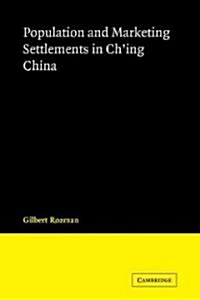 Population and Marketing Settlements in Ching China (Paperback, Reissue)