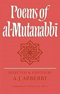 Poems of Al-Mutanabbi (Paperback)