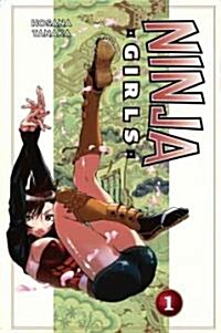 Ninja Girls 1 (Paperback)