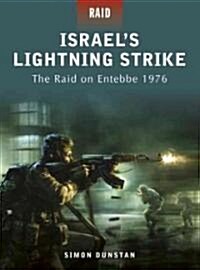 [중고] Israels Lightning Strike - the Raid on Entebbe 1976 (Paperback)