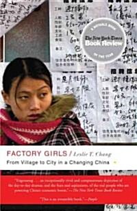 Factory Girls: From Village to City in a Changing China (Paperback)