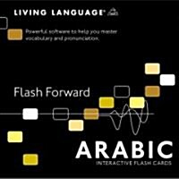 Flash Forward Arabic Vocabulary (CD-ROM, Unabridged)