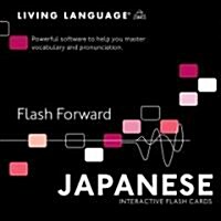 Flash Forward Japanese Vocabulary (CD-ROM, Bilingual)