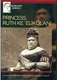 Princess Ruth Keelikolani (DVD)