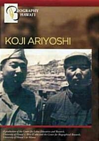 Koji Ariyoshi (DVD)
