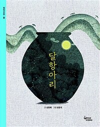 도서