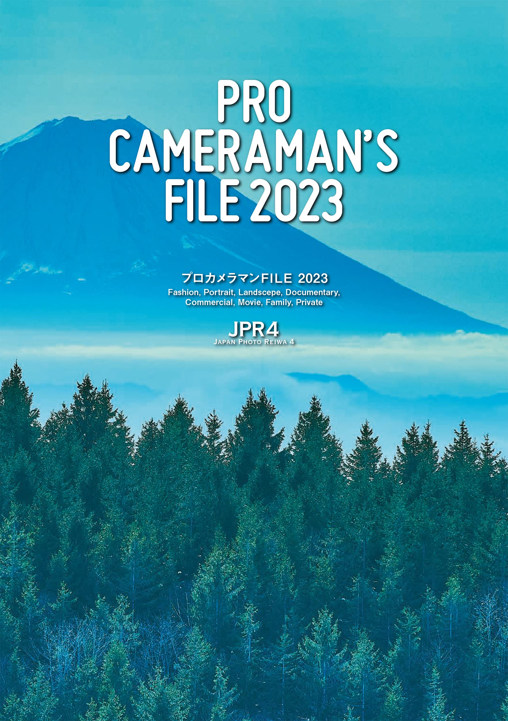 プロカメラマンFILE (2023)