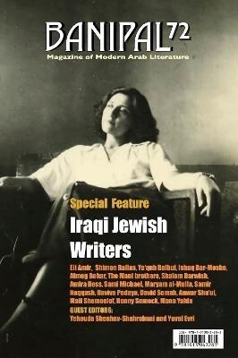 Banipal 72 – Iraqi Jewish Writers (Paperback)