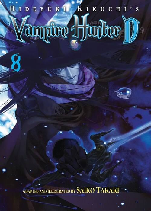 Hideyuki Kikuchis Vampire Hunter D Volume 8 (manga) (Paperback)