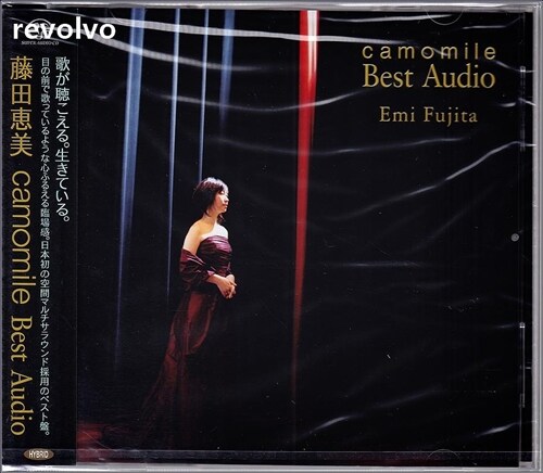 [중고] Fujita Emi - Camomile Best Audio [SACD Hybrid]
