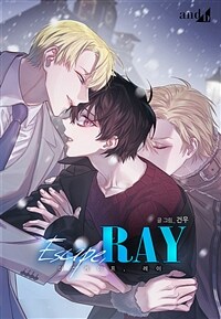 [세트] Escape, Ray(이스케이프, 레이) (총86화/완결)