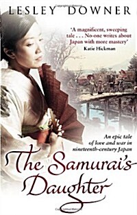 Samurais Daughter EXPORT (Paperback)