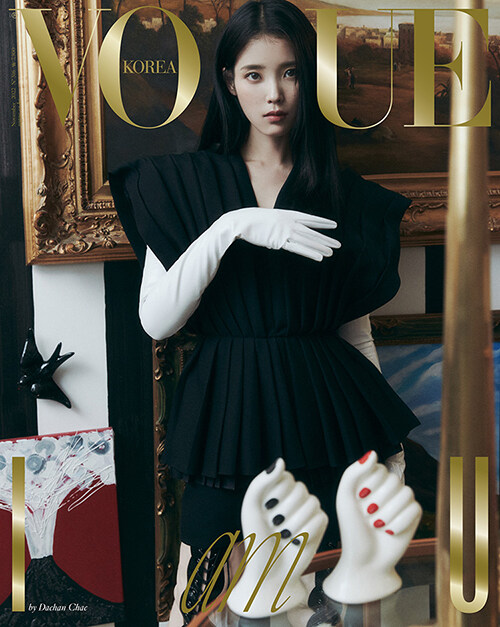 보그 Vogue Korea A형 2022.11 (표지 : 아이유)