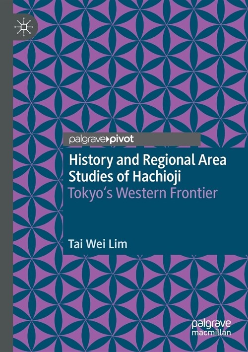 History and Regional Area Studies of Hachioji: Tokyos Western Frontier (Paperback, 2021)