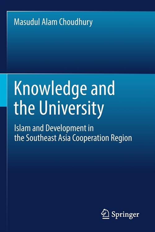 Knowledge and the University: Islam and Development in the Southeast Asia Cooperation Region (Paperback, 2022)