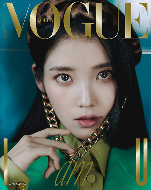 보그 Vogue Korea B형 2022.11 (표지 : 아이유)