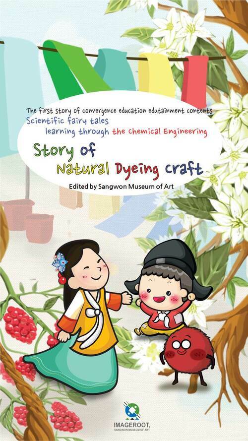 Scientific fairy tales learning through the chemical engineering, story of natural dyeing craft