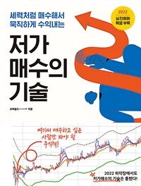 도서