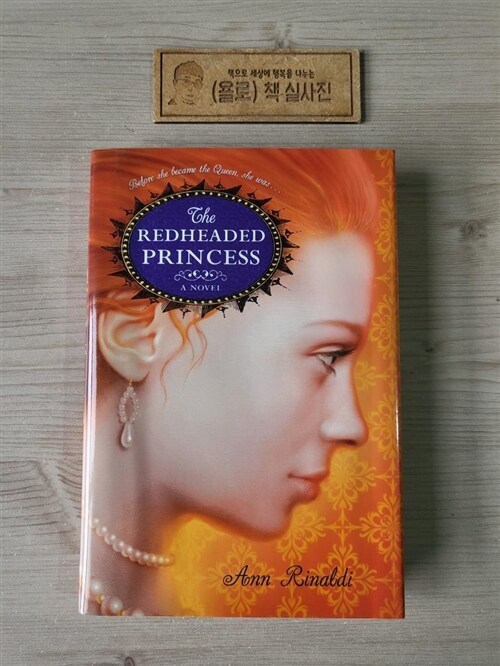 [중고] The Redheaded Princess (Library)