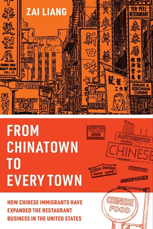 From Chinatown to Every Town: How Chinese Immigrants Have Expanded the Restaurant Business in the United States (Hardcover)