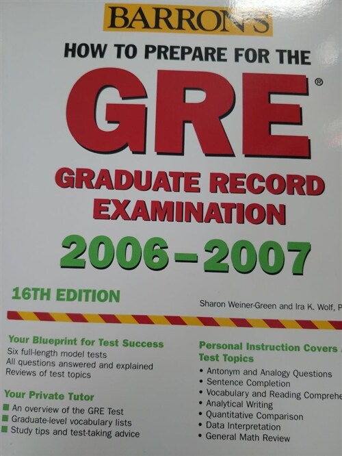 [중고] Barron‘s How To Prepare For The Gre Test (Paperback, 16th)