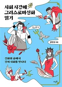 도서