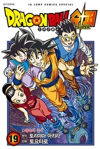 드래곤 볼 슈퍼 =Dragon ball super