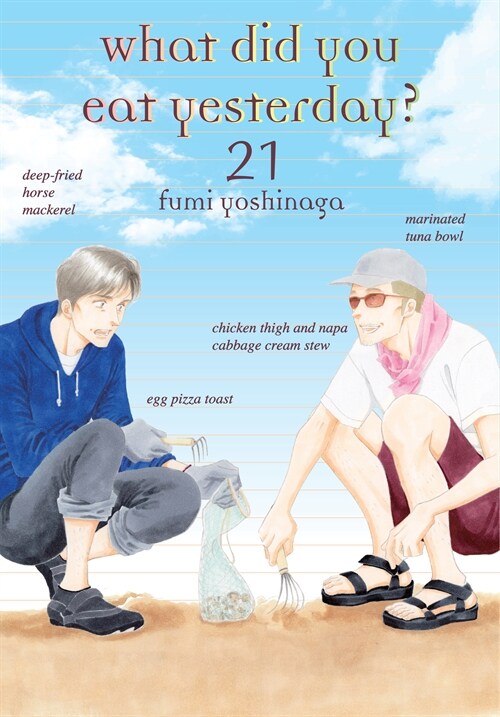 What Did You Eat Yesterday? 21 (Paperback)