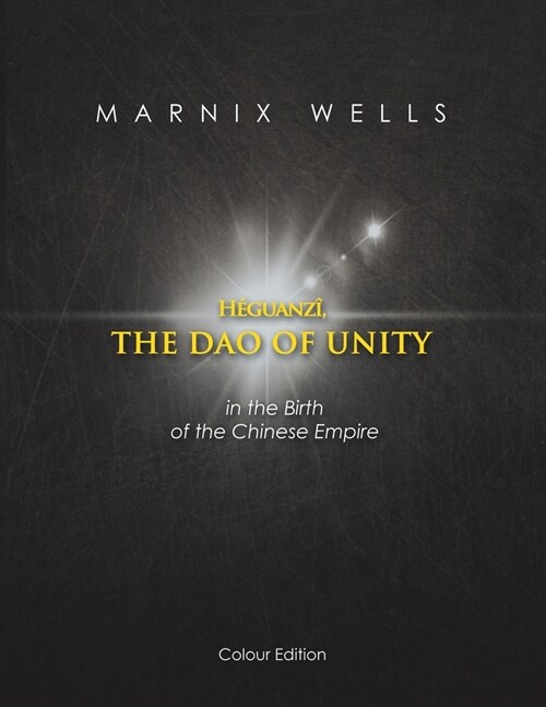 H?uanz? the Dao of Unity: In the Birth of the Chinese Empire (Paperback)