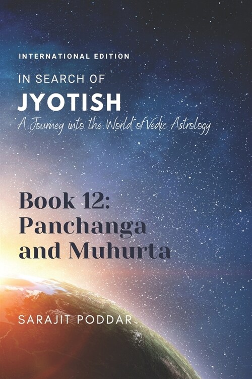 Panchanga and Muhurta: A Journey into the World of Vedic Astrology (Paperback)