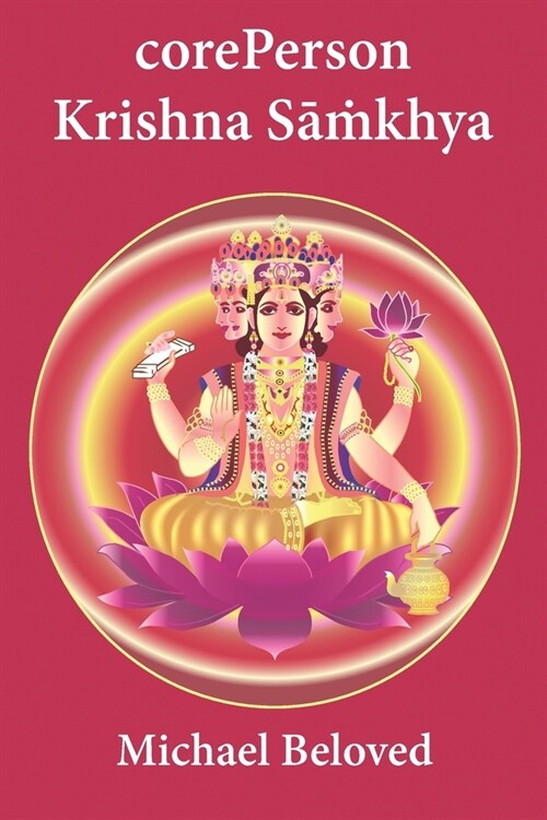 corePerson Krishna Samkhya (Paperback)