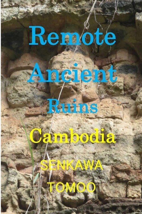 Remote Ancient Ruins Cambodia: Sambor/ Kbalspean/ Bengmealea/Preahvihear (Paperback)
