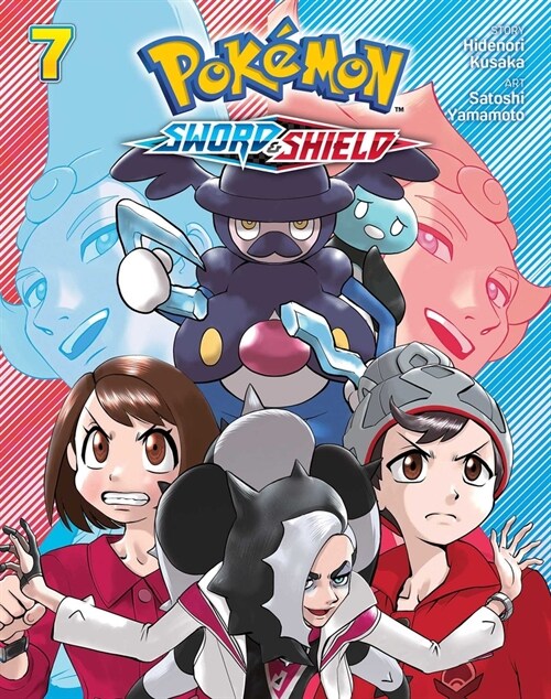 Pokémon: Sword & Shield, Vol. 7 (Paperback)