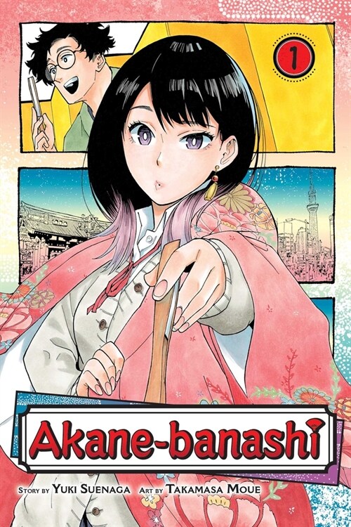 Akane-Banashi, Vol. 1 (Paperback)