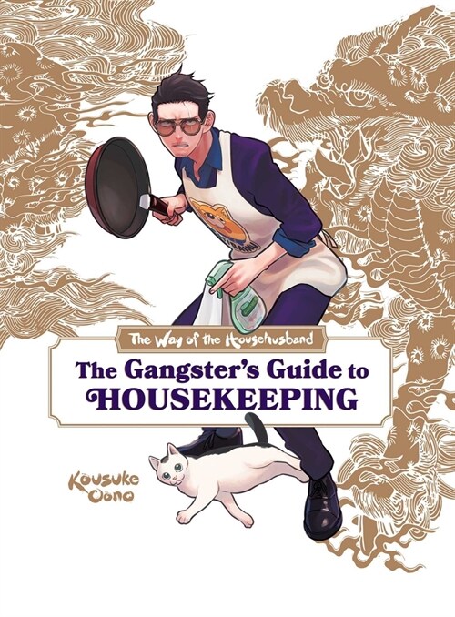 The Way of the Househusband: The Gangsters Guide to Housekeeping (Hardcover)