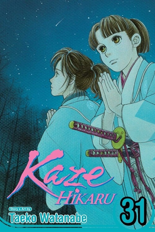 Kaze Hikaru, Vol. 31 (Paperback)