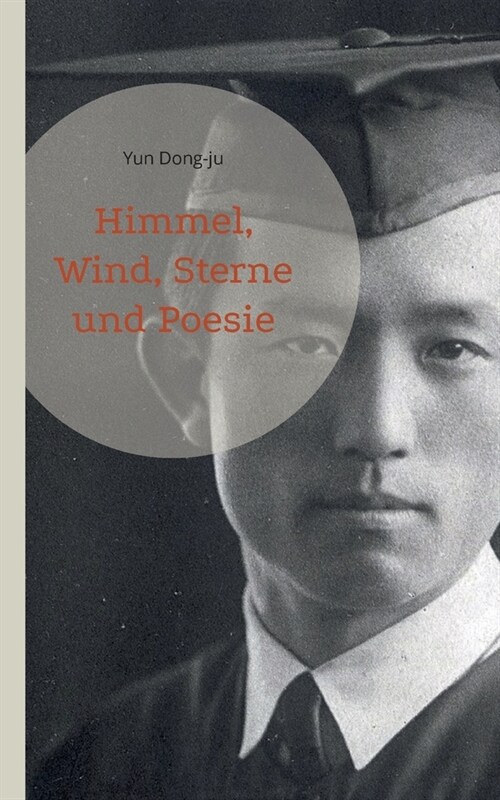 Himmel, Wind, Sterne und Poesie (Paperback)